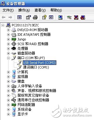 Nexys3 Learning Notes 8: FT232 High Speed â€‹â€‹UART