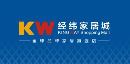 Jingwei Furniture City, the new star of the home industry