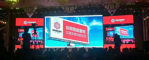 Chuangming smart curtains, five-star hotels are in use!