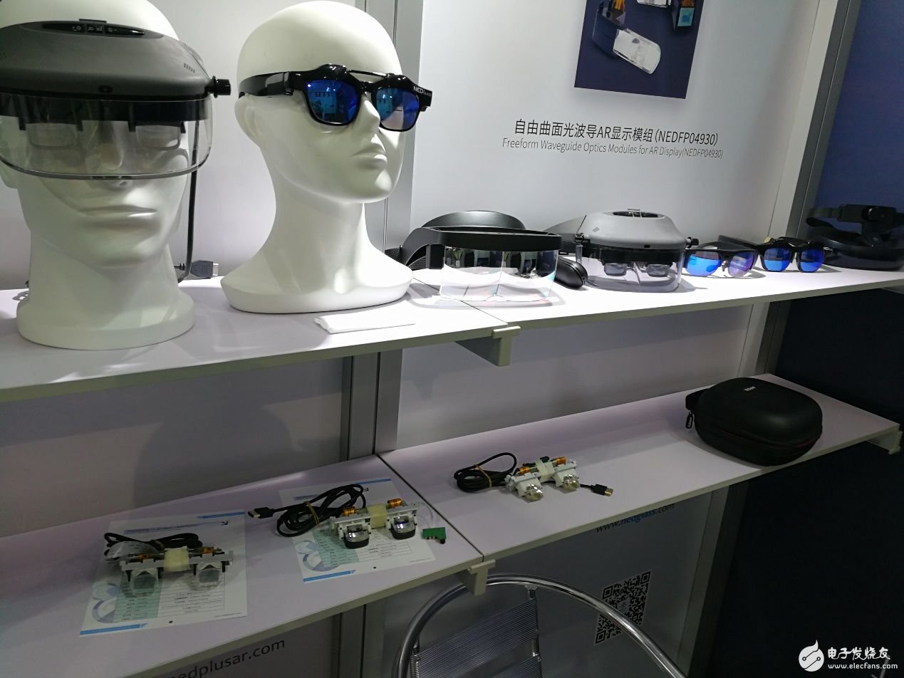 Look at China's AR optical leader supply trademark - Naidejia, what brought us at CES in the US