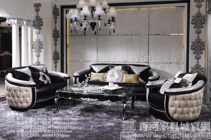 Guosen Furniture