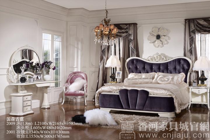 Guosen Home Service