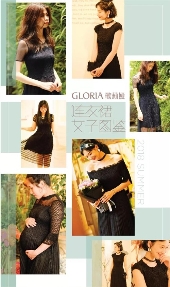 Gloria Women's Summer New Dresses Make Black Curves Break Through Size Limits