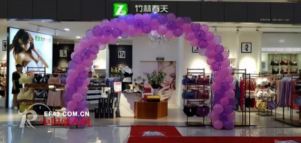 ç«¹æž—æ˜¥å¤©