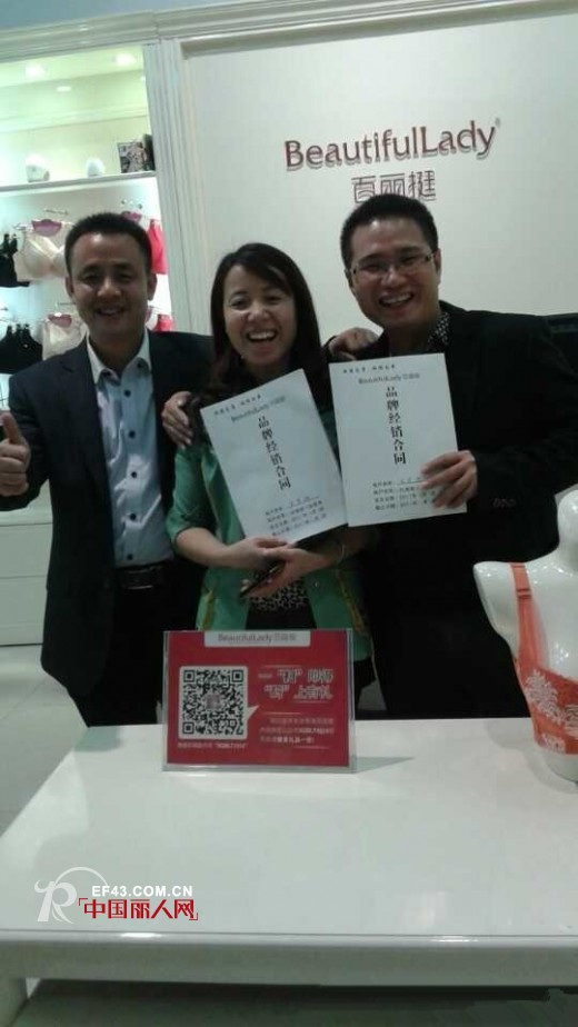 æ­è´ºï¼šå››å·ç»µä¸‰å°å®‹å§æˆåŠŸç­¾çº¦ç™¾ä¸½æŒºä¸“å–åº—ä»¥åŠé¢„ç¥ç™¾ä¸½æŒºå†…è¡£ç¬¬äºŒå±Šæ­ŒçŽ‹äº‰éœ¸å¤§èµ›æˆåŠŸä¸¾åŠž
