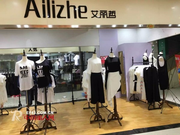 è‰¾ä¸½å“²-Ailizhe