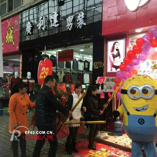 çƒ­çƒˆç¥è´ºç™½äº‘å¹³æ²™åº—ç››å¤§å¼€ä¸š ä¸½äººè¯—æ­Œâ€”â€”åå¹´ä¸“æ³¨ï¼Œæ›´æ‡‚å†…è¡£