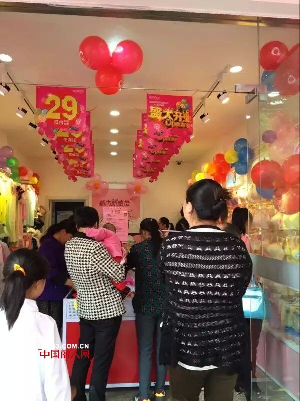 éƒ½å¸‚æ–°æ„Ÿè§‰â€œä¸‰ç¾Žâ€é½èš æ­è´ºä¸‰åº—åŒåº†