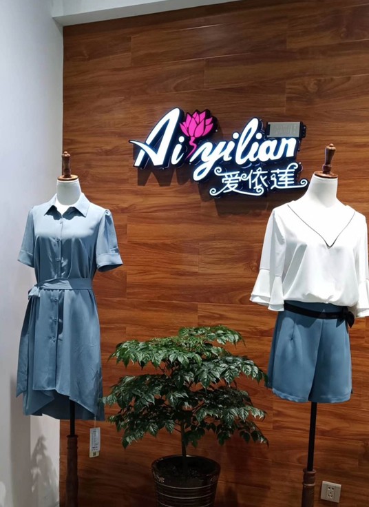 å¦†ç‚¹ç€ä¸­å›½äº¿ä¸‡æ·‘å¥³çš„ç¾Žä¸½ç‰¹è´¨ï¼Œçˆ±ä¾èŽ²å¥³è£…å®žå±žç¾ŠåŸŽæœé¥°ä¹‹å…‰