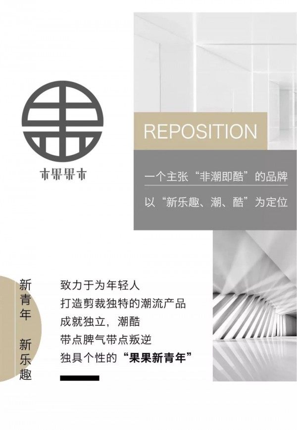 æœ¨æžœæžœæœ¨å±±è¥¿å¤§åŒæ˜ŸèŒ‚æ±‡åº—ç››å¤§å¼€å¹•ï¼ æˆ‘ä»¬æ³¨å®šä¸Žä½ ç›¸é‡