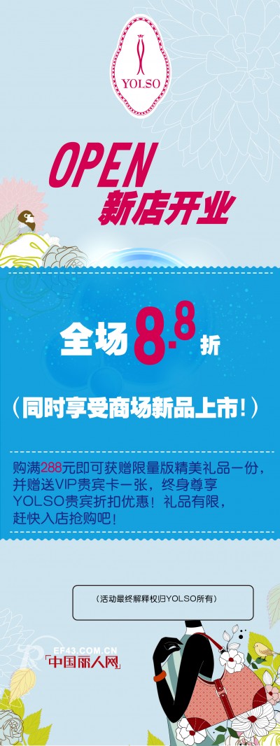 è¥é”€ç¯‡ä¹‹å½±å“åº—é“ºä¸šç»©å› ç´ ä¹‹è¿›åº—äººæ•°