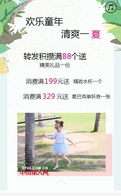 çƒ­çƒˆç¥è´ºTimi KidsåŽ¦é—¨ä¸œç™¾è”¡å¡˜å¹¿åœºåº—éš†é‡å¼€ä¸šï¼æ¬¢ä¹ç«¥å¹´æ¸…çˆ½ä¸€å¤