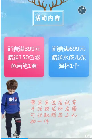 æ°´å­©å„¿å•åŽ¿åºœä¸œçŽ¯äºšç‚¹ç››å¤§å¼€ä¸šï¼æ›´å¤šæƒŠå–œç­‰ç€ä½ æ¥ï¼