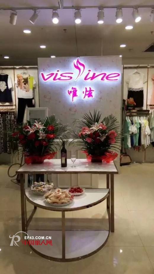 éš†é‡ç¥è´ºVISHINE å”¯ç‚«å¥³è£…å…¥é©»æ²³å—ä¿¡é˜³é‡‘åšå¤§å•†åœº