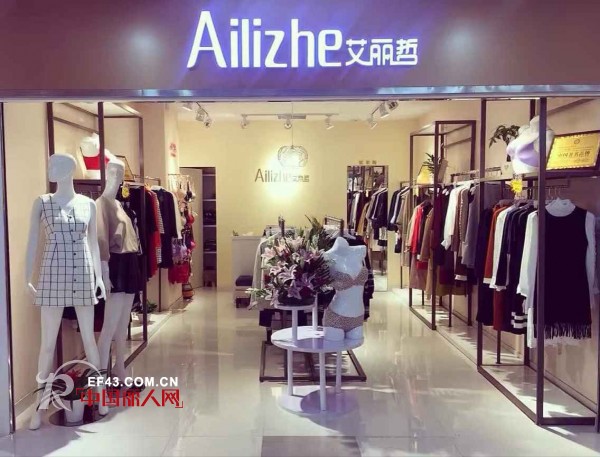 è‰¾ä¸½å“²-Ailizhe