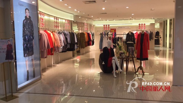 çƒ­çƒˆç¥è´ºè‰¾ä¸½å“²ç¦å»ºç¦å·žæ–°åº—ç››å¤§å¼€ä¸š