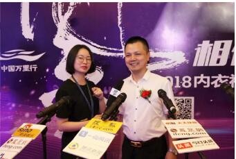 è¯±æƒ‘å¯†ç 2018å†…è¡£è§†ç•ŒÂ·ä¸­å›½ä¸‡é‡Œè¡Œå¼€å¯æµªæ¼«ç¯‡ç« 