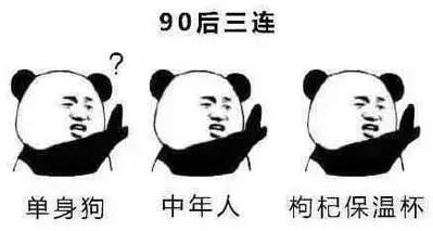 90åŽæœ‹å…‹å…»ç”Ÿå¤§æ³•å—å…³æ³¨ 90åŽç©¿è¡£å¦‚ä½•ä¸æœ‹å…‹ï¼Ÿ