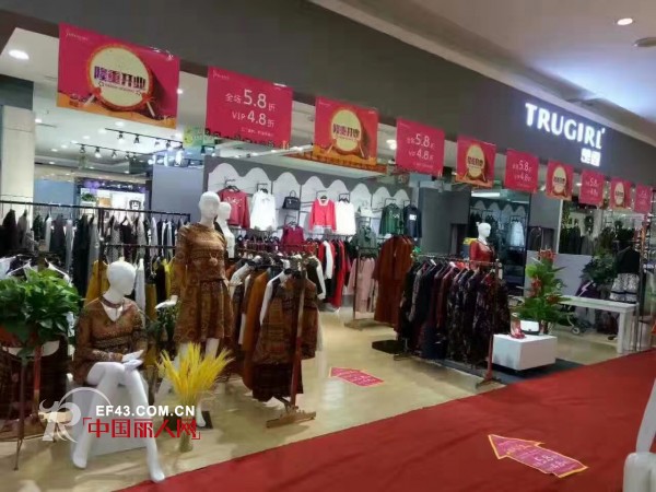 Duang Duang Duang  æ¥šé˜TRUGIRLå›½åº†æ–°åº—å¼€ä¸š çº¦å—ï¼Ÿï¼ˆä¸Šç¯‡ï¼‰