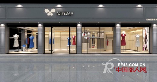 â€œREILICIèŠ®é›¨è†å¤•â€ç¬¬ä¸ƒä»£å…¨æ–°å½¢è±¡7åº—é½å‘