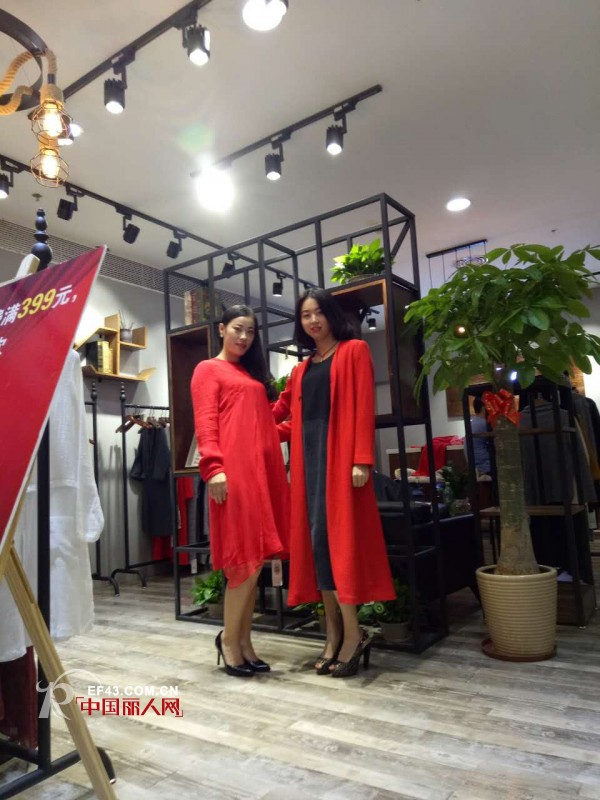 çƒ­çƒˆåº†ç¥è’™æ°è¯—ä¸¹é»„æ±Ÿå¤©è™¹æ–°åº—å¼€ä¸š