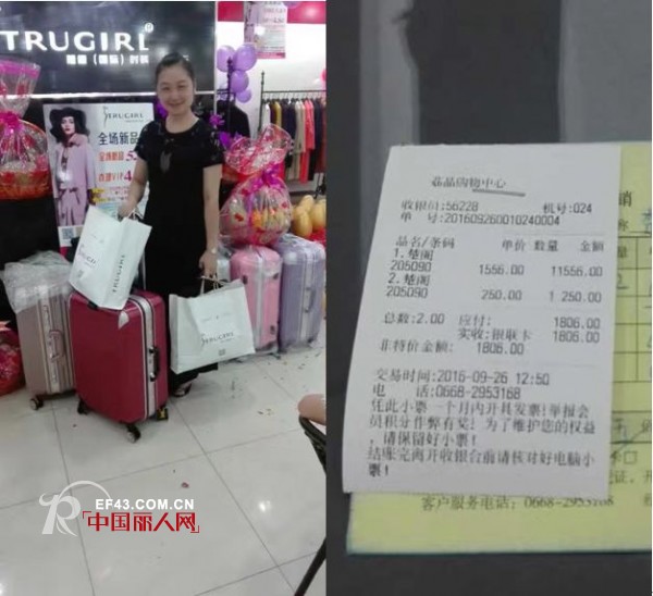æ¥šé˜TRUGIRLæ–°åº—å¼€ä¸šæ½® ç«é€Ÿå›´è§‚ï¼