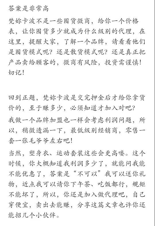 ä¸ºä»€ä¹ˆé€‰æ‹©å–æ¢µå¦³å¡æ³¢æ— é’¢åœˆå†…è¡£