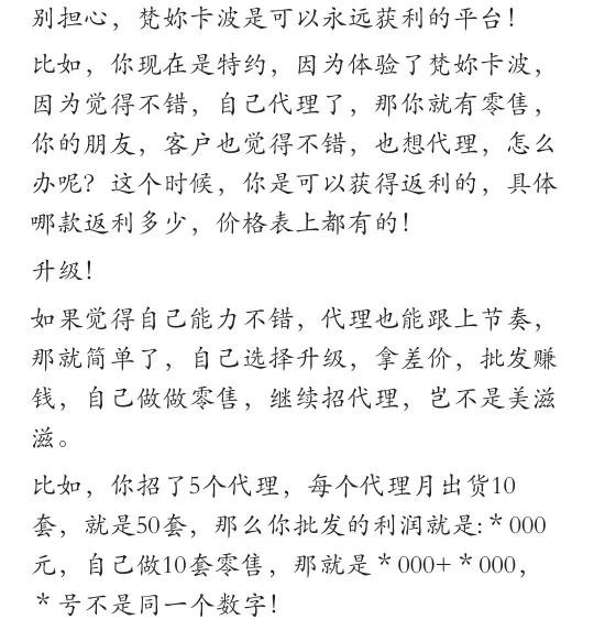 ä¸ºä»€ä¹ˆé€‰æ‹©å–æ¢µå¦³å¡æ³¢æ— é’¢åœˆå†…è¡£