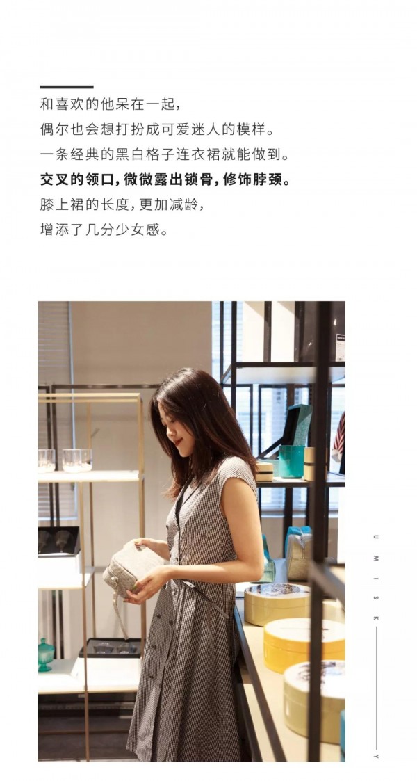 æ­é…åˆ†äº«| è§£é”ä¸åŒåœºæ™¯ä¸‹çš„ç©¿æ­æŠ€å·§