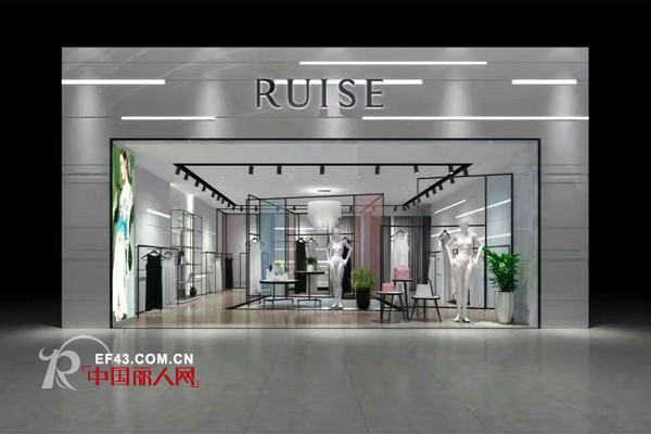 çƒ­çƒˆåº†è´ºRUISEèŠ®è‰²å¥³è£…å¯®æ­¥æ–°åº—å¼€ä¸š