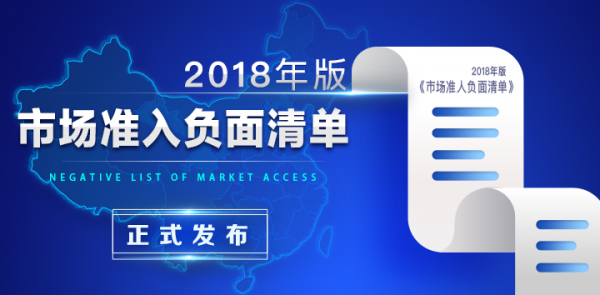 æ–°è§„å‡ºå°ï¼šå¤„æ–¹è¯ã€ç‰¹åŒ»é£Ÿå“ç½‘å”®è¡Œä¸šå¦‚ä½•ç ´å±€æ±‚ç”Ÿï¼Ÿ