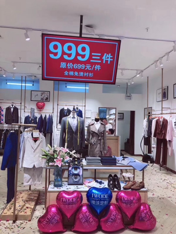 9æœˆæ–°åº—å¼€ä¸š åŸƒæ²ƒå®šåˆ¶æ±Ÿå—ä¸‡è¾¾åº—æ–°å¼€åº— ç»ˆèº«å…è´¹å¹²æ´—