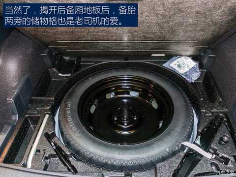 Satisfactory space performance Volkswagen Tiguan L long test (3)