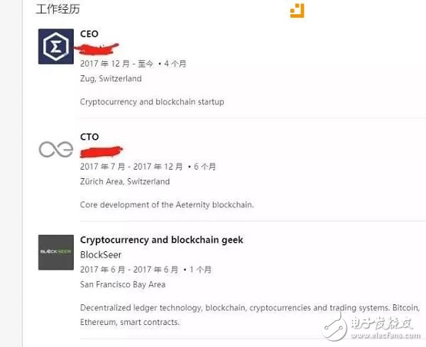 Great God Class: Learn these three tricks and teach you how to tell the true and false blockchain project!