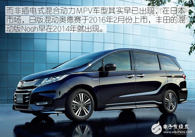 Grand Jielong plug-in hybrid system technology comprehensively explained