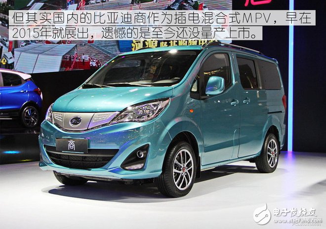 Grand Jielong plug-in hybrid system technology comprehensively explained