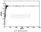 Design of New Capacitor Data Acquisition System Based on FPGA