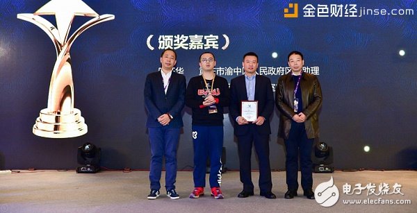 Jingtong Technology was invited to attend the blockchain list to win 4 annual awards