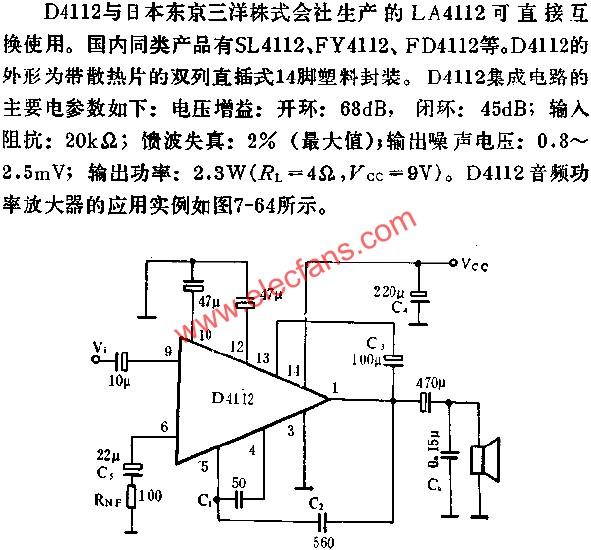 Application of D4112 audio power amplifier circuit 