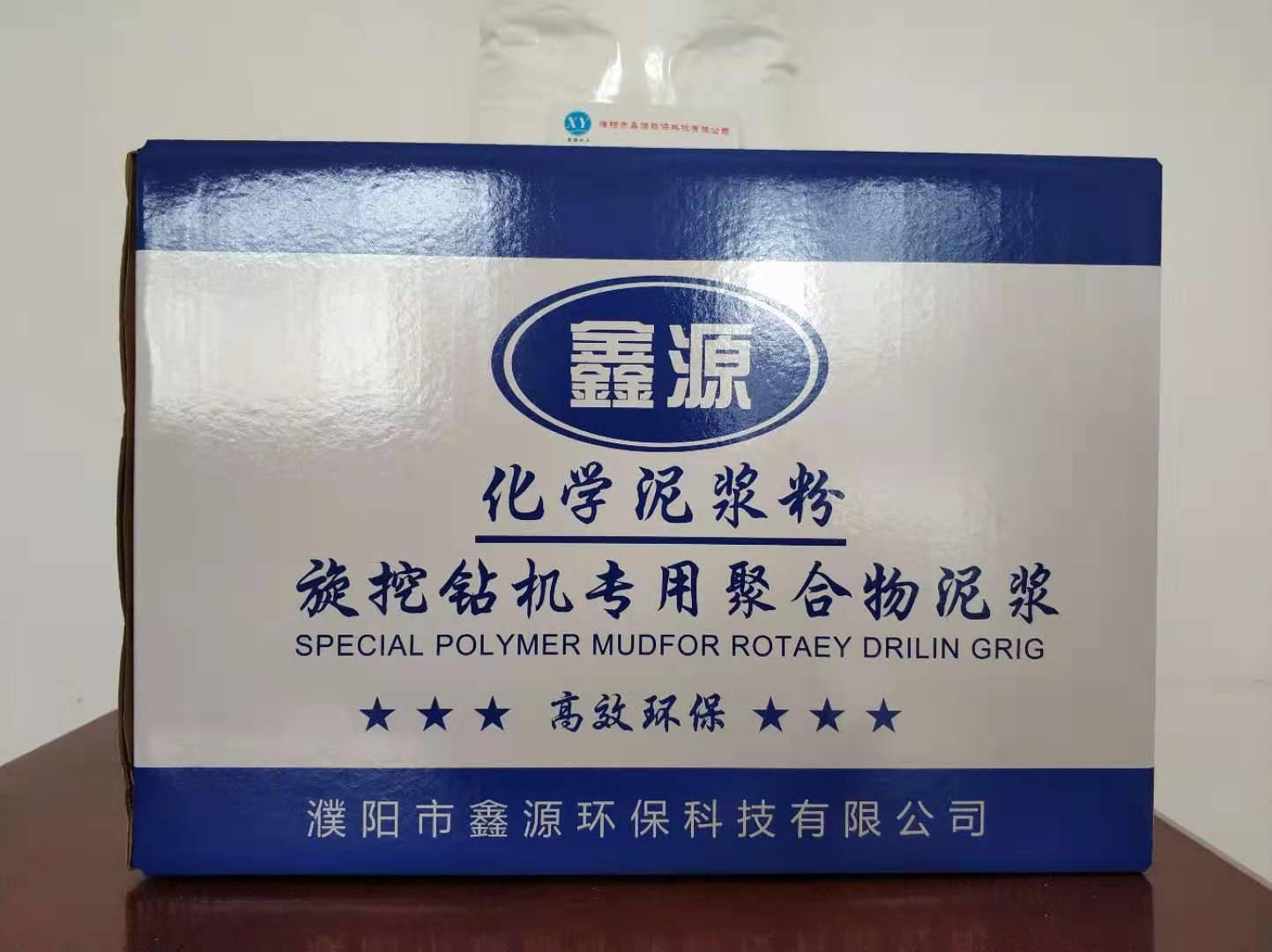 China Hardware Business Network