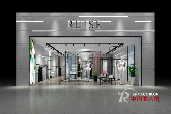 èŠ®è‰² - RUISE