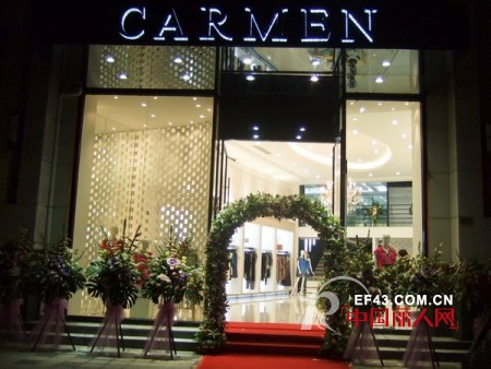 å¡è”“ - Carmen