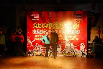 CARAVAæ‹“å±•æˆ·å¤–å¸‚åœº  2012ä¸Žä½ ä¸€èµ·è¶³è¡Œå¤©ä¸‹