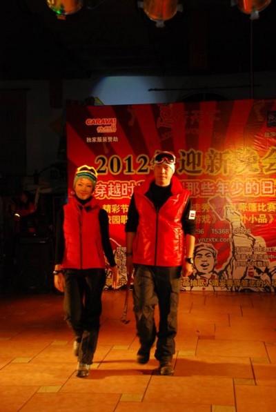 CARAVAæ‹“å±•æˆ·å¤–å¸‚åœº  2012ä¸Žä½ ä¸€èµ·è¶³è¡Œå¤©ä¸‹