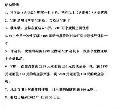 å¡è”“åŒèŠ‚æŽ¨å‡ºç‰¹åˆ«åˆ¶ä½œæ‰‹å·¥é’‰ç è¡£é¢†ï¼Œå¤šé‡å¥½ç¤¼æƒŠå–œä¸æ–­