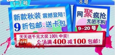 Kappaæ–°å“ç§‹è£…9æœˆå¤§ä¿ƒç¬¬ä¸€æ³¢å¼ºåŠ¿è¢­æ¥