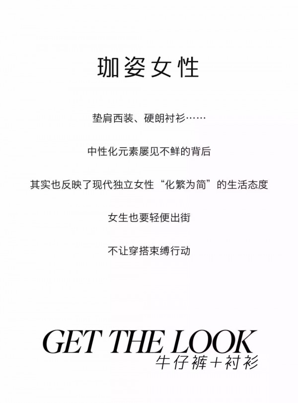 ç»å…¸æ ¼çº¹å…ƒç´  ç©¿å‡ºä½ çš„æ—©ç§‹é«˜çº§èŒƒ