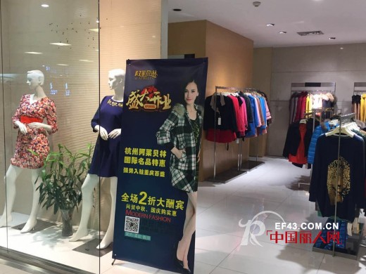 é˜¿èŽ±è´ç³