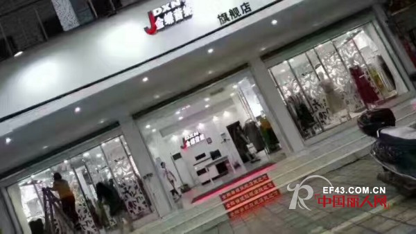 å–œè®¯ï¼Œæ­å–œé‡‘è¶èŒœå¦®å“ç‰ŒåŠ ç›Ÿåº—æ–°åº—å¼€ä¸š