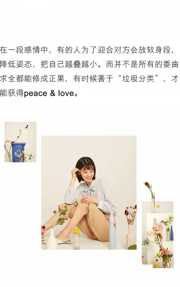 è¿‡å¥½ä¸ƒå¤• ä»Žå­¦ä¼šåžƒåœ¾åˆ†ç±»å¼€å§‹